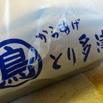 とり多津 - 外袋