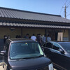 もちもちの木 野田店