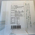 ツバメヤ 柳ヶ瀬本店 - 