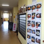 麺辛屋 二代目 美國 - 