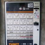 らーめん 鴨to葱 - 