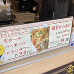 Karaage Makochan - 