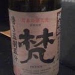 多満喜 - １　梵