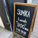 Sumika - 