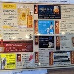 おさかな旬門 - 