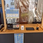 おさかな旬門 - 