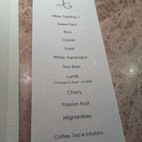 Jean-Georges Tokyo - この日のメニュー。アメリカ料理なので英語表記よ。  ミニャルディーズだけ仏語。カレイは 英語でもカレイだったよね？