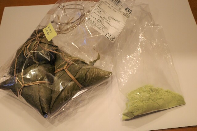 道の駅たかはた - 米沢（道の駅）の写真