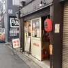 樫尾酒店 - 