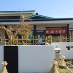 グルメ回転寿司 函太郎 - 