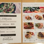 美健ごちそうビュッフェ 花も実も - ランチ2,198円とありますが伺った時は割引期間で1,998円でした。メインは8種類から選べます