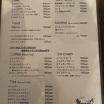 カフェ モーツァルト アトリエ - 