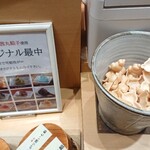 美健ごちそうビュッフェ 花も実も - 熊ちゃん型の最中