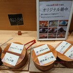 美健ごちそうビュッフェ 花も実も - 8種類のあんこ:アレンジ色々楽しめます♪