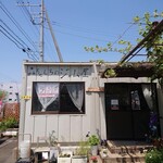森ちゃんちのジャム屋 - 外観です