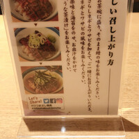 ひつまぶし名古屋備長 大名古屋ビルヂング店 - 