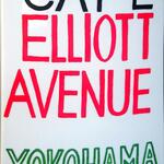 CAFE Elliott Avenue - 