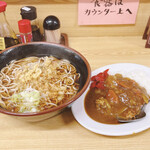 Hanamaru Soba - 