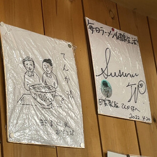 自家製麺 てんか_2