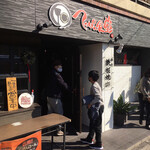 てっぱん食堂 - 東区役所そば 文化センターや図書館の裏に