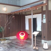 よし澤 - 