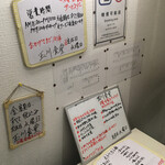 Tamagawa Shokudou - 店頭のメニュー表です