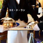 トゥールダルジャン - 