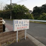 HAGI - 