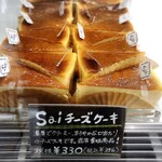 ピアッコリーナ・サイ - Sai Cheese Cake