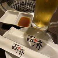 百済 - 