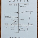 SANGA COFFEE - 
