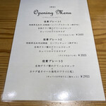 kitchen俊貴 - メニュー☆