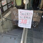 SPICY CURRY 魯珈 - 