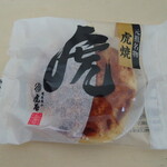 虎屋本舗 - 虎焼　130円+税