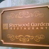 シャーウッドガーデン レストラン