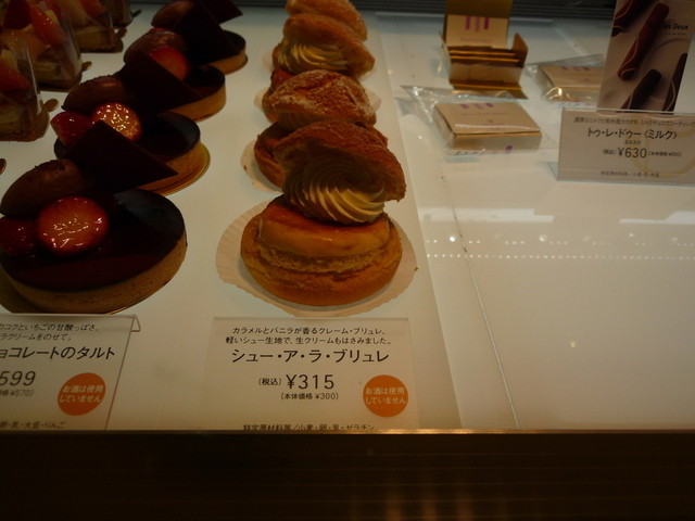 Henri Charpentier Shinsaibashi Daimaru Ten photo 5