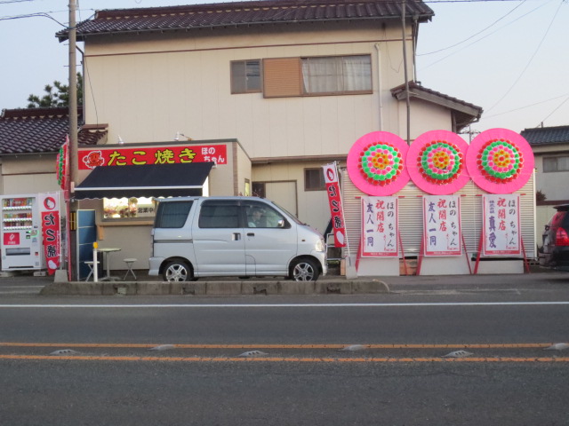 ほのちゃん 丸尾 たこ焼き 食べログ ほのちゃん 丸尾 たこ焼き 食べログ