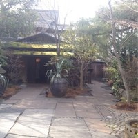 THE SODOH HIGASHIYAMA KYOTO - 