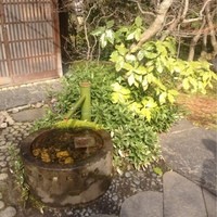 THE SODOH HIGASHIYAMA KYOTO - 