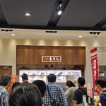 Musubi Musashi - むすびのむさし　お土産街道売店