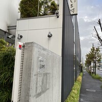 天然うなぎ しま村 - 