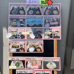 大洗町漁協　かあちゃんの店 - 