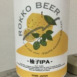 北野エース - ドリンク写真: