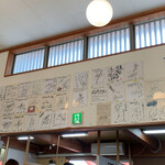 大洗町漁協　かあちゃんの店 - 