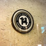 東京ビアホール&ビアテラス14 - 