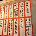 Neo Taisyu Izakaya Sake Tonadeshiko Shichihenge - 