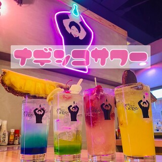 インスタ映え間違いなしの☆ナデシコサワー☆