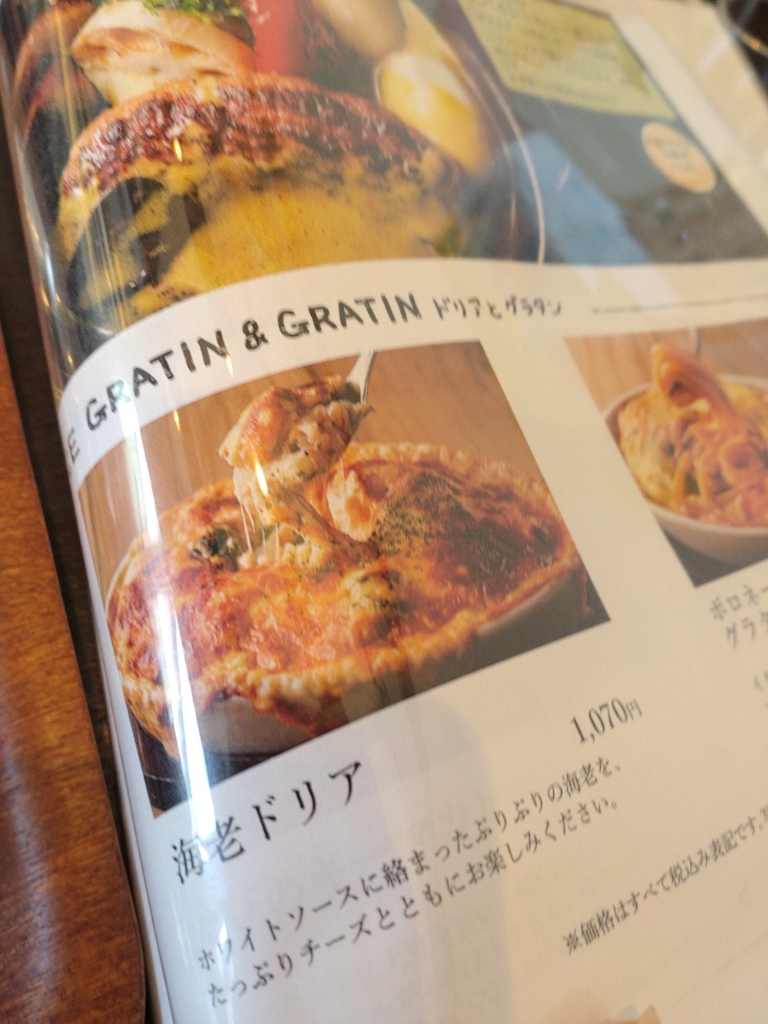 メニュー写真 : さかい珈琲 七宝店 - 七宝/喫茶店 | 食べログ メニュー写真 : さかい珈琲 七宝店 - 七宝/喫茶店 | 食べログ