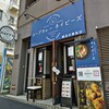 スープカレーネイビーズ 横浜中華街店