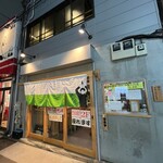 Neo Taisyu Izakaya Sake Tonadeshiko Shichihenge - 